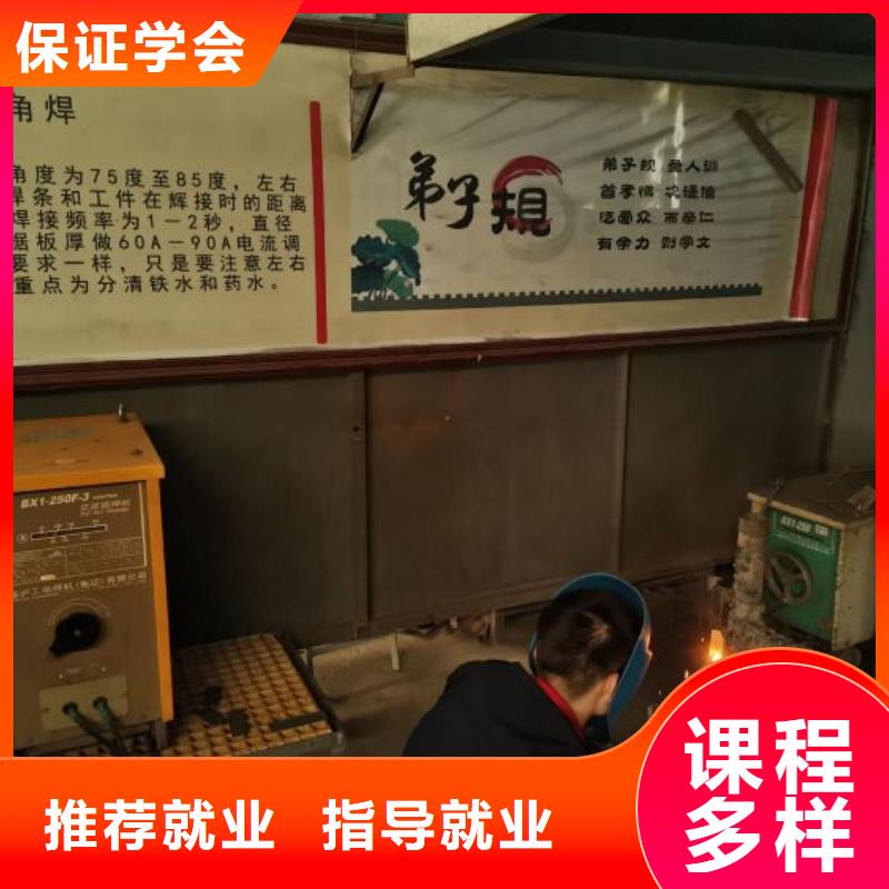 競秀焊工培訓學校招生電話是多少|學焊接畢業有沒有