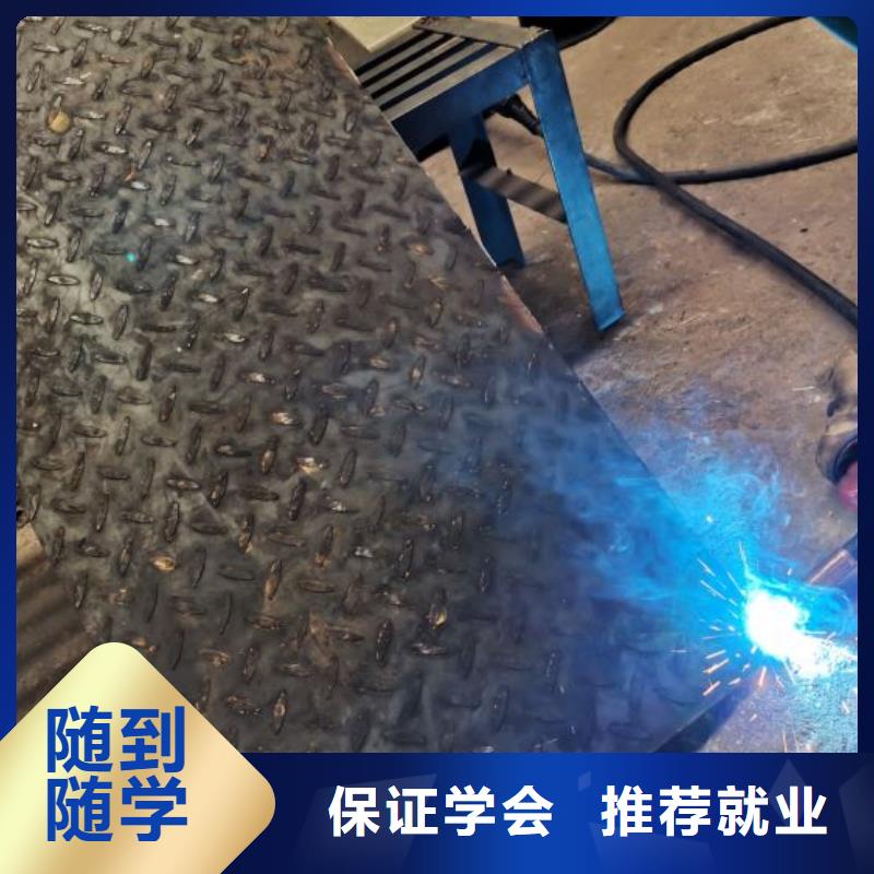 淶源電氣焊培訓(xùn)技校地址在什么地方|焊接技術(shù)發(fā)展如何