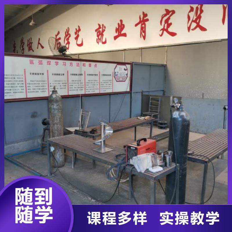徐水電氣焊培訓(xùn)技校什么時候開始招生|虎振學(xué)校常年招生