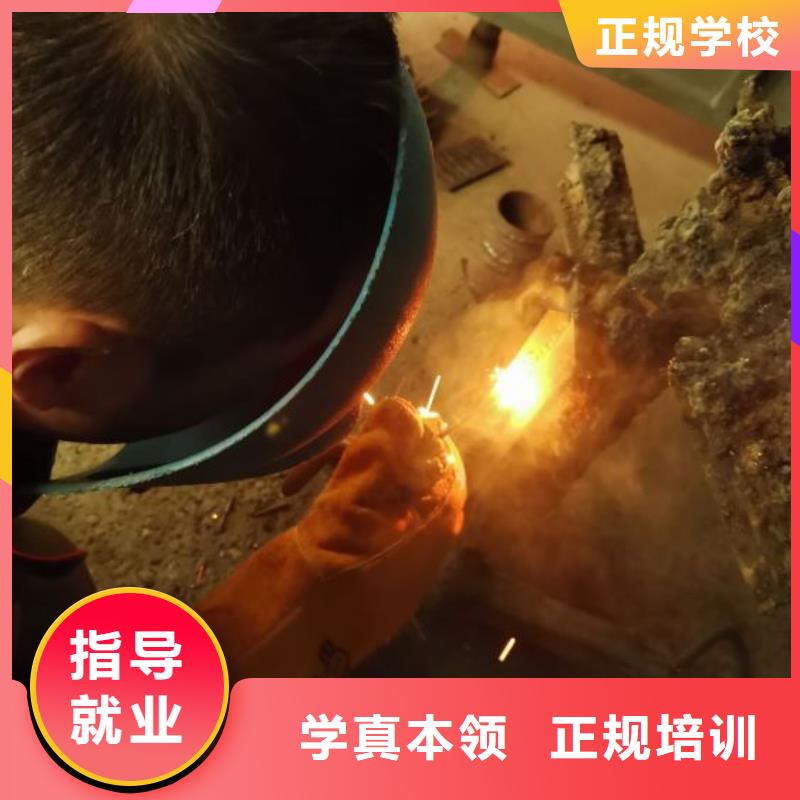 路南焊接培訓技校去哪里學|焊接技術發展如何