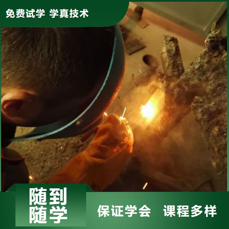 豐南焊接培訓學校地址在什么地方|學焊工有沒有年齡限制