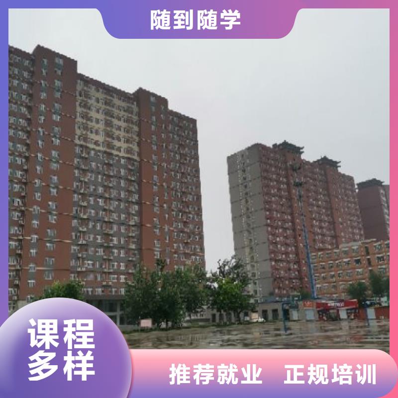 路北學二保焊技術學費多少|焊接技術發展如何