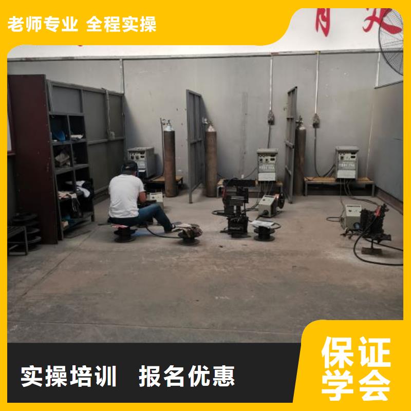 高碑店學氬弧焊技術哪家強|學電氣焊需要什么學歷