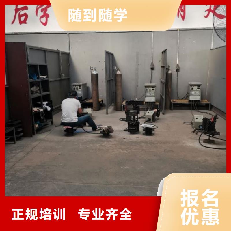 焊工學校學廚師多少錢一年全程實操