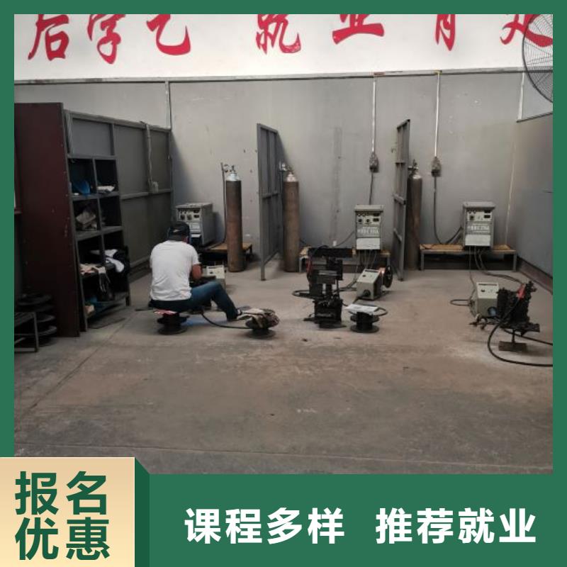 涿州學二保焊技術地址在什么地方|學焊工有沒有年齡限制