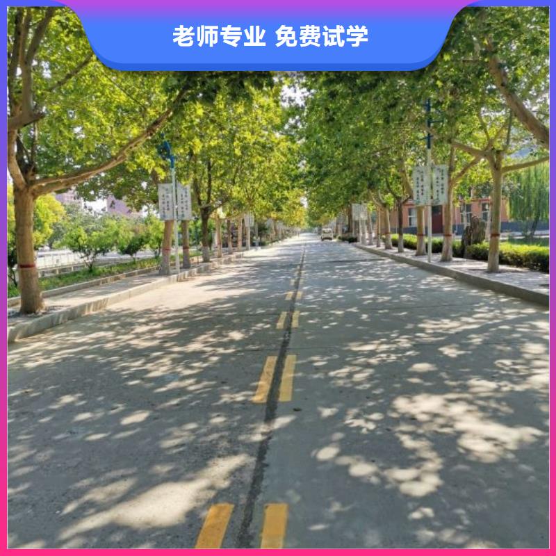 焊工學(xué)校化妝培訓(xùn)免費(fèi)試學(xué)