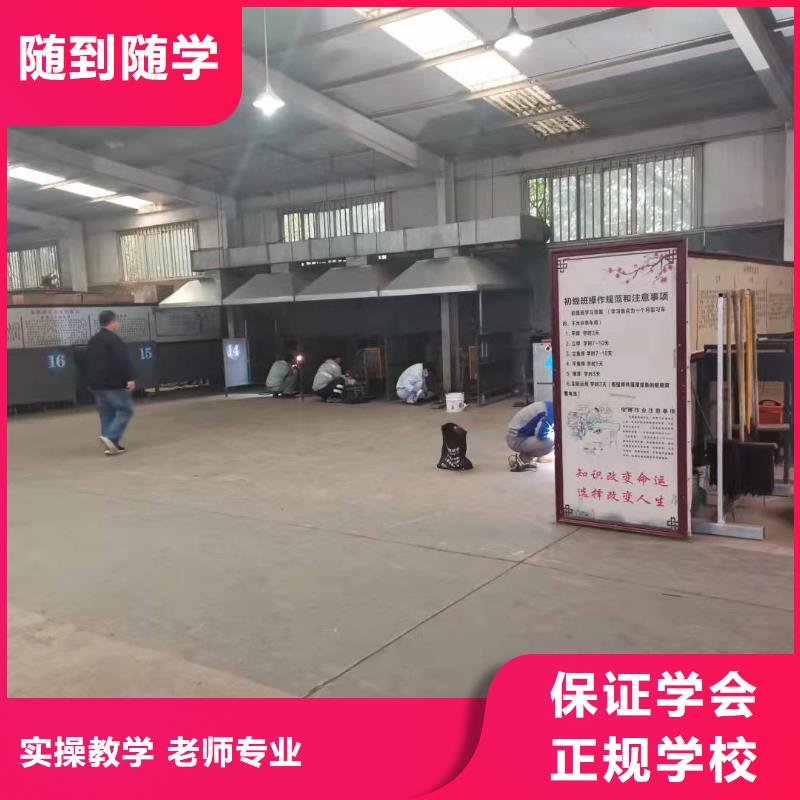 路北學二保焊技術學費多少|焊接技術發展如何