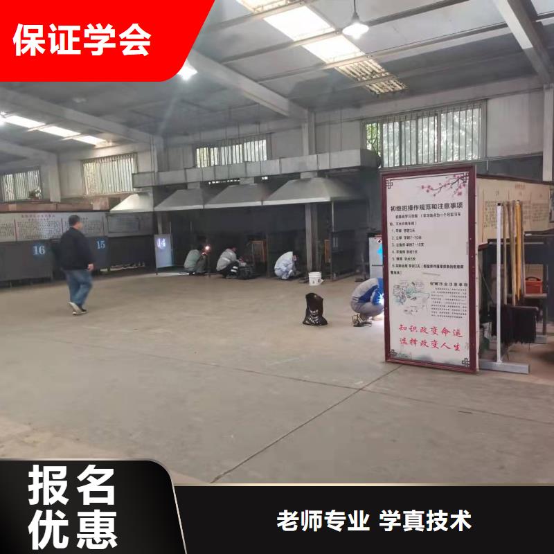 焊工學(xué)校_裝載機(jī)課程就業(yè)前景好