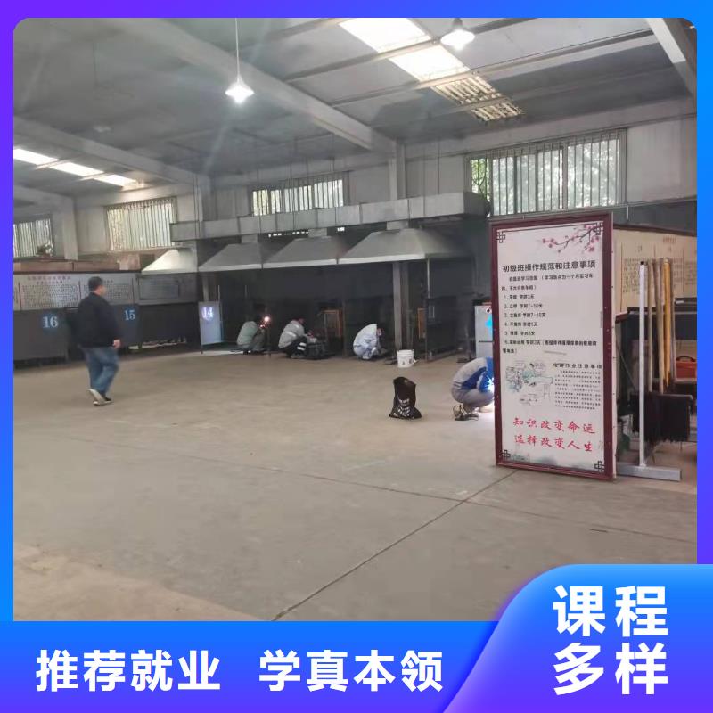 焊工學(xué)校化妝培訓(xùn)免費(fèi)試學(xué)