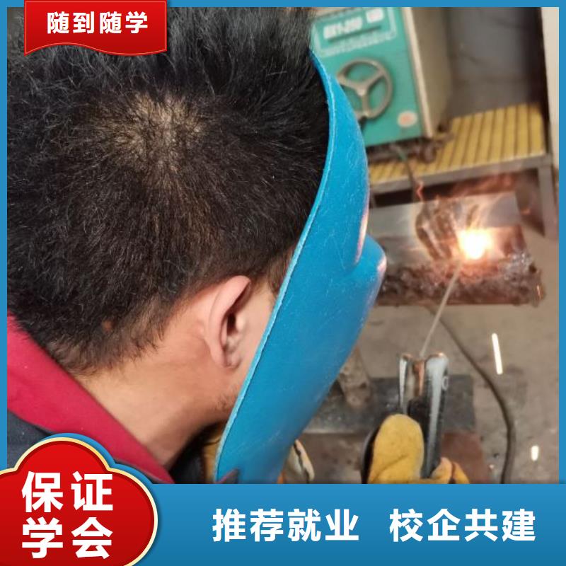 焊工学校新能源汽修学校排行榜学真本领
