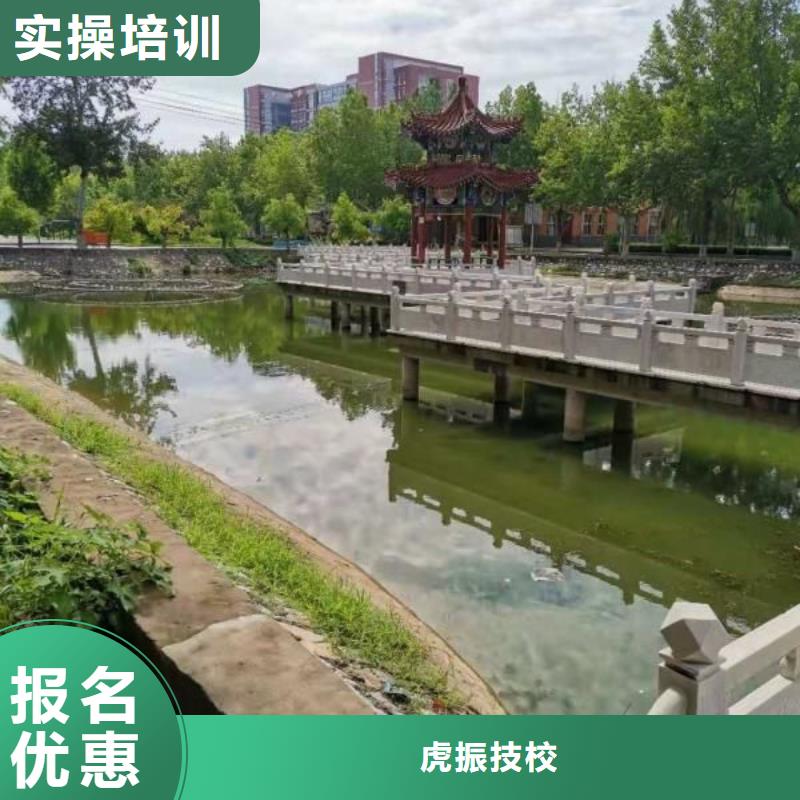 淶源焊接學(xué)校|虎振學(xué)校常年招生