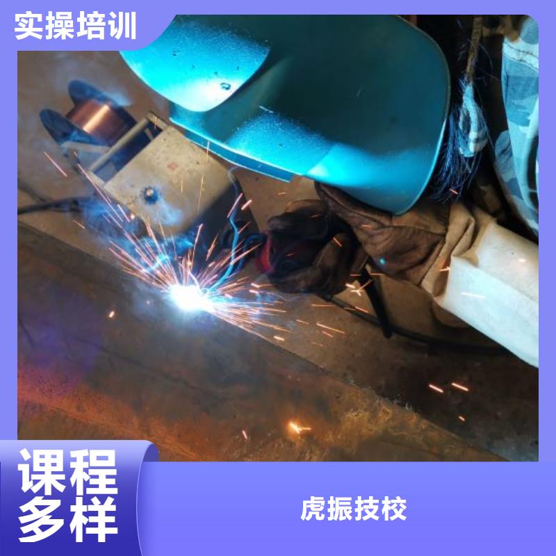 焊工學(xué)校焊工焊接培訓(xùn)高薪就業(yè)