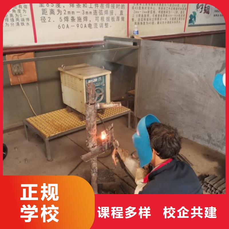 焊工學校學廚師多少錢一年全程實操