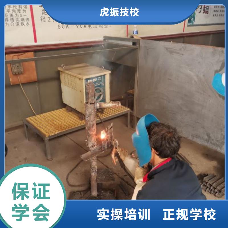 焊工學校挖掘機培訓隨到隨學
