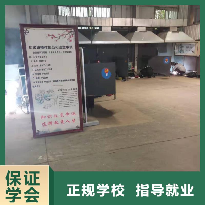 徐水電氣焊培訓(xùn)技校什么時候開始招生|虎振學(xué)校常年招生