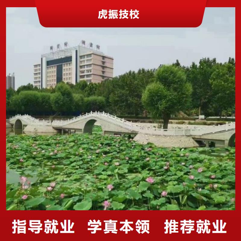 高陽學(xué)焊工技術(shù)哪家好|虎振學(xué)校怎么樣