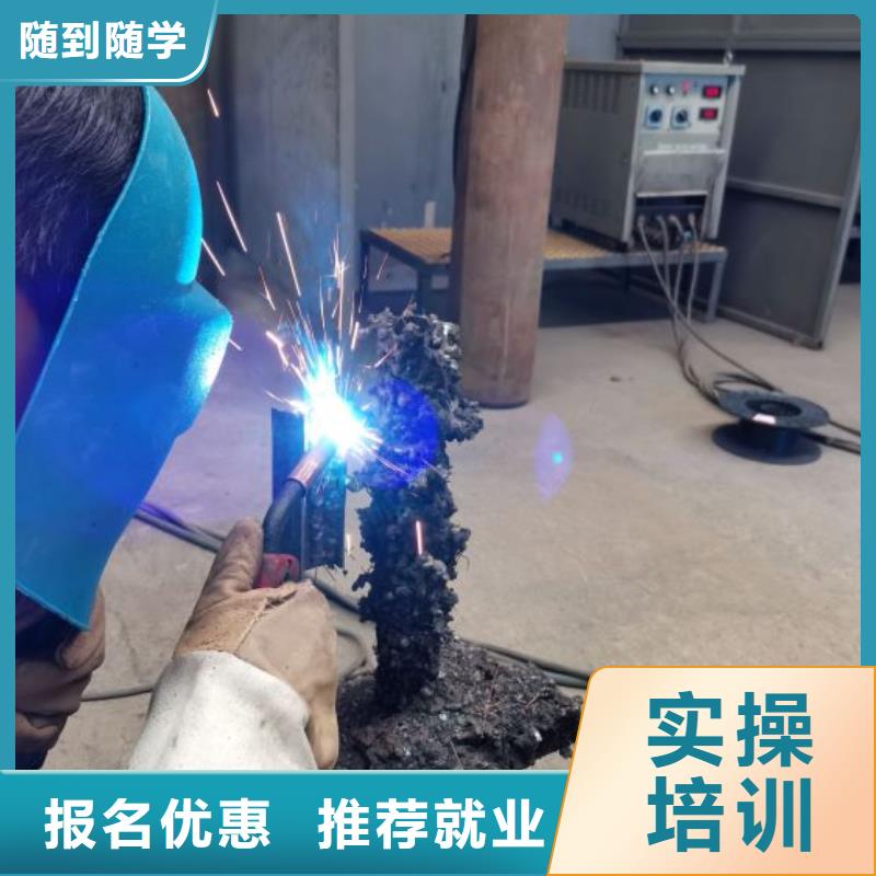 路南焊接培訓(xùn)技校去哪里學(xué)|焊接技術(shù)發(fā)展如何