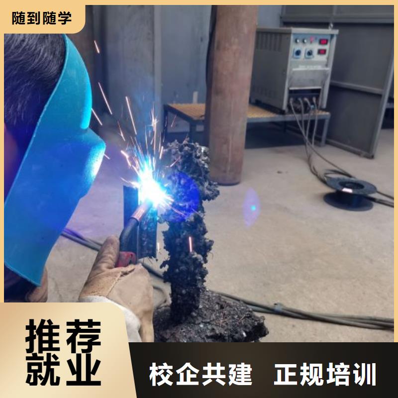 雄縣焊接技術(shù)學校聯(lián)系電話是多少|(zhì)焊工小學文化可以學嗎