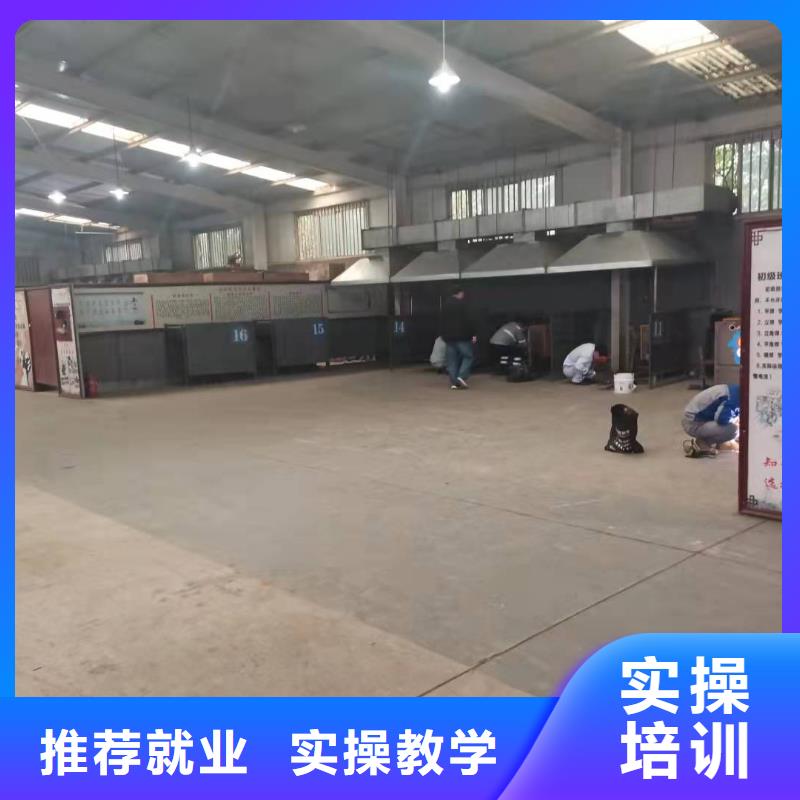 焊工學校學廚師多少錢一年全程實操