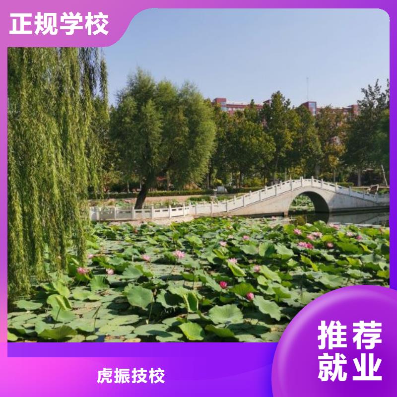 焊工学校蛋糕培训手把手教学