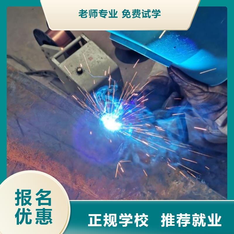 焊工学校特色小吃手把手教学