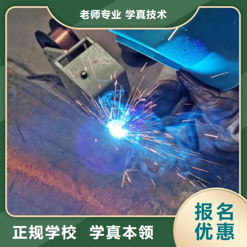 焊工學校挖掘機培訓隨到隨學