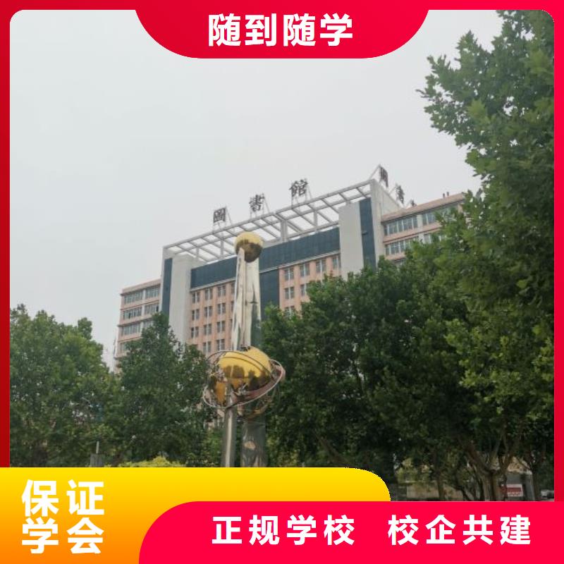 焊工学校蛋糕培训手把手教学