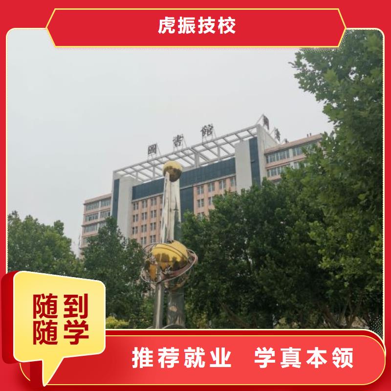 焊工學校學廚師多少錢一年全程實操