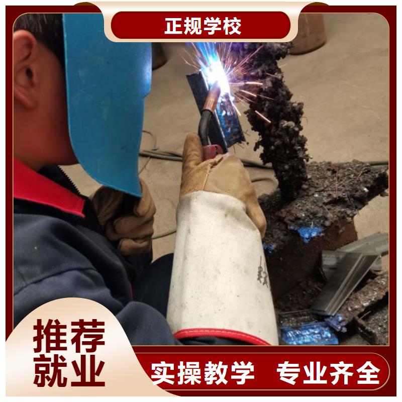 灤縣學(xué)氬弧焊技術(shù)|學(xué)焊接畢業(yè)有沒(méi)有
