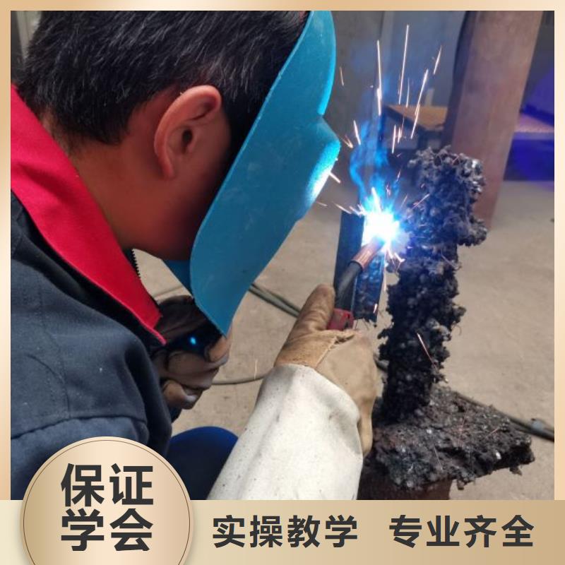 焊工学校汽修班免费试学