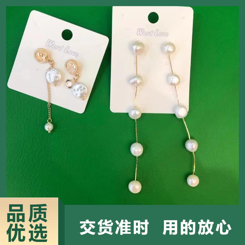 word loveword love首饰用的放心