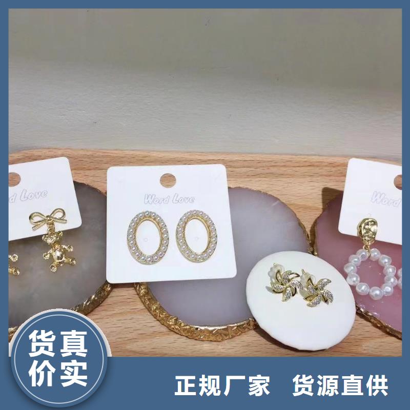word loveword love发箍专业生产制造厂