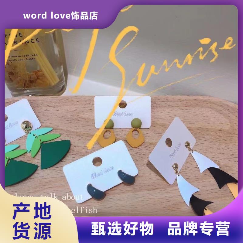 wordlovewordlove眼鏡保質(zhì)保量
