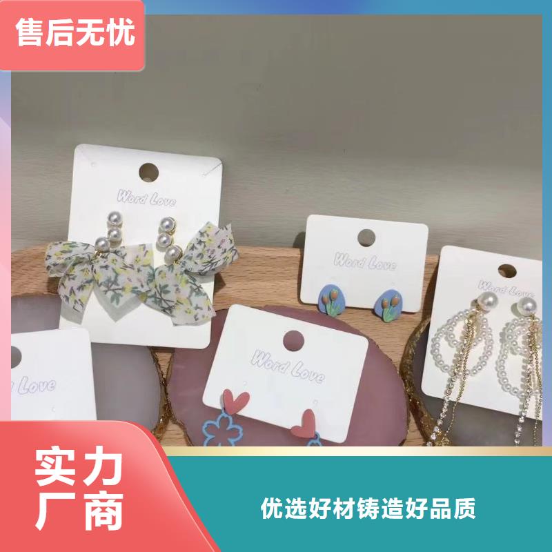 word loveword love圍巾分類和特點
