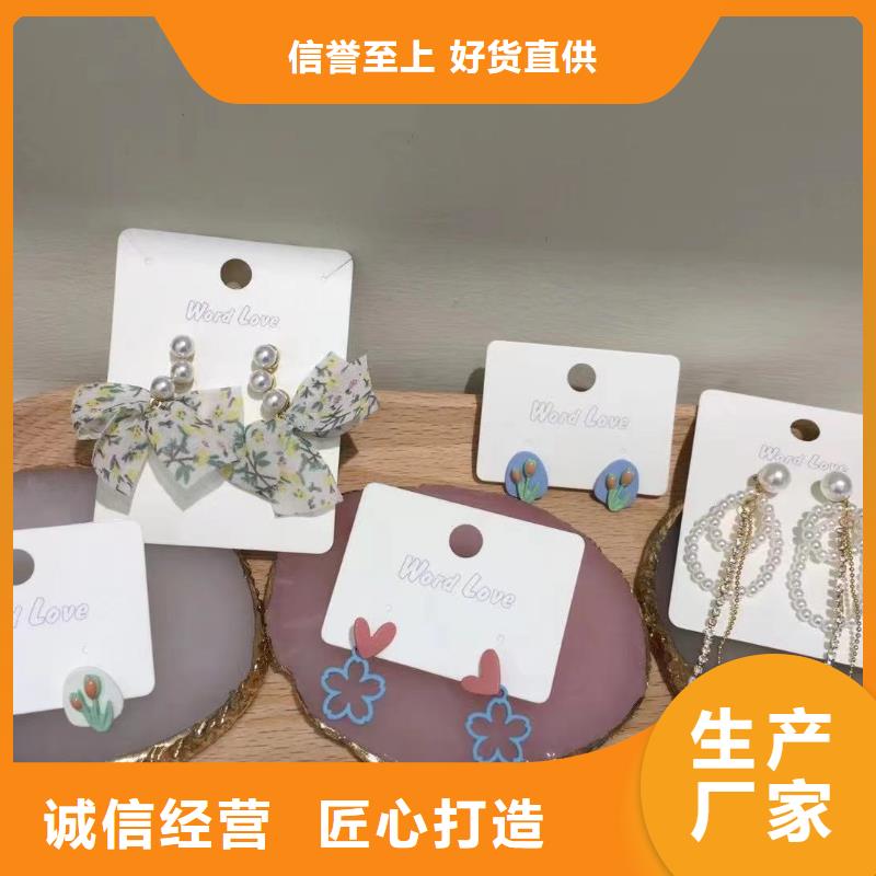 wordlovewordlove眼鏡保質(zhì)保量