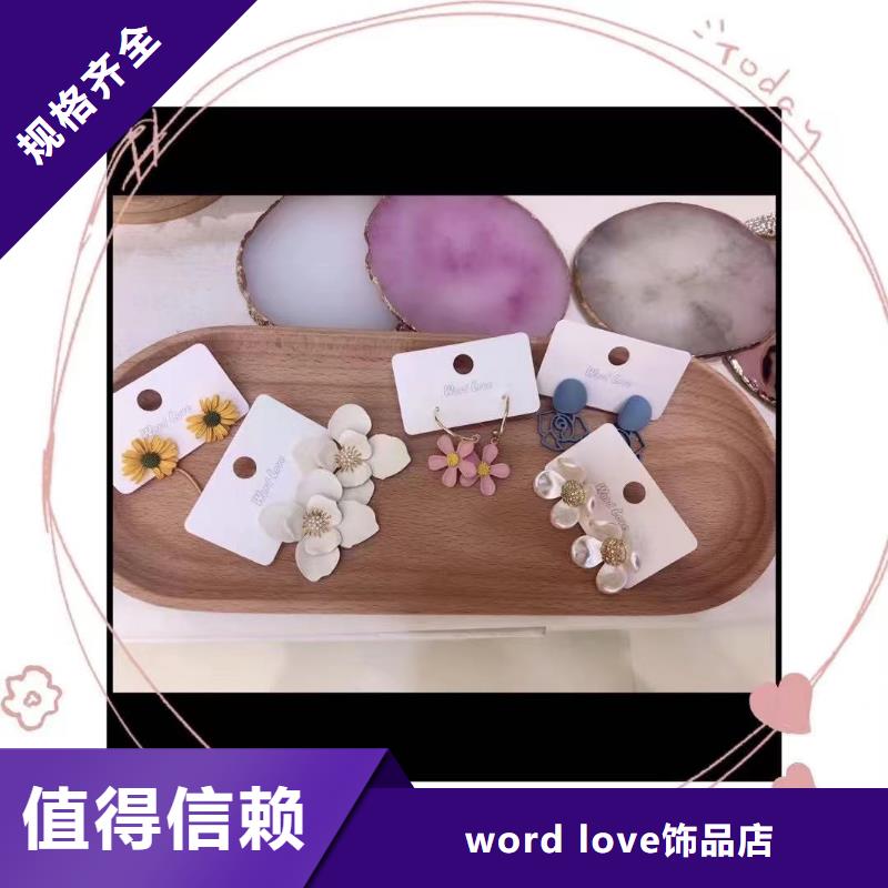 word love_word love棒球帽买的放心安兴用的舒心