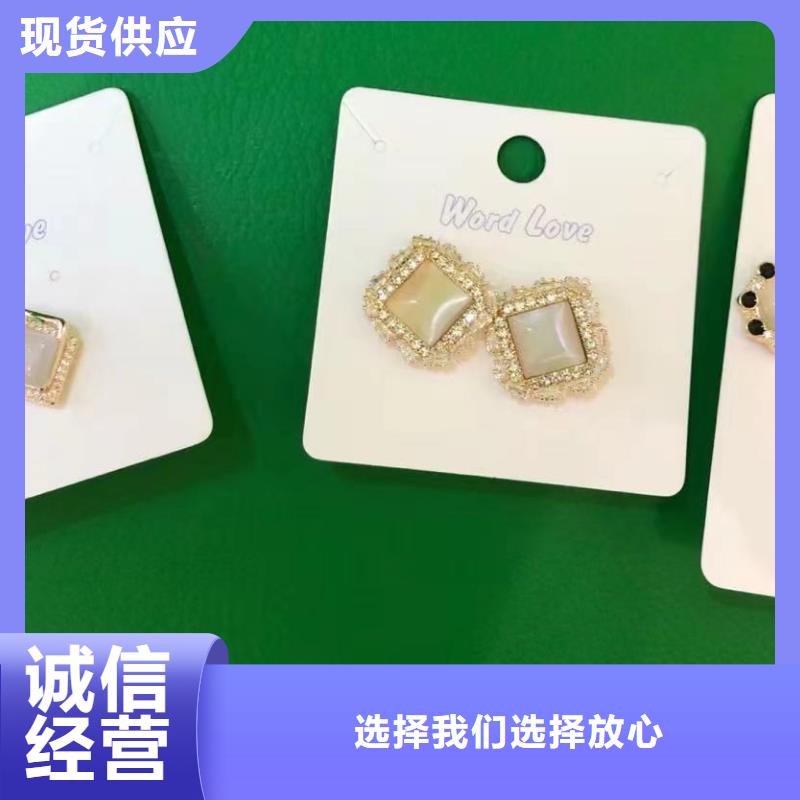 wordlove戒指批發產品優良