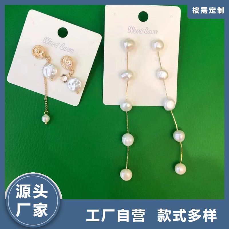 word love耳釘 -飾品款式-word love簡介-山盟