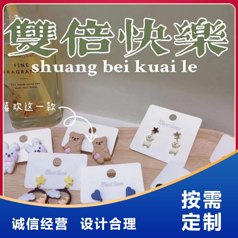 wordlovewordlove耳環(huán)售后無憂