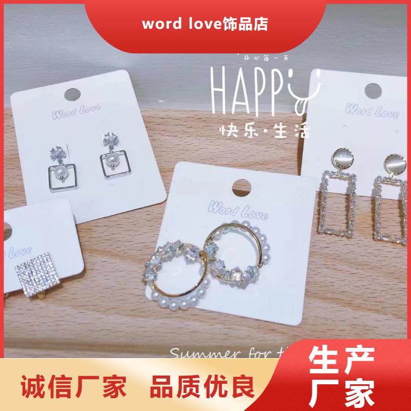 wordlovewordlove耳環價格實在