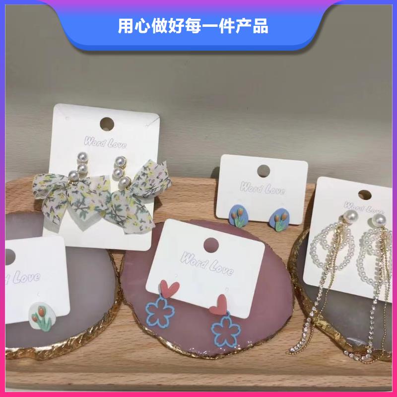 word loveword love皮筋供應(yīng)商