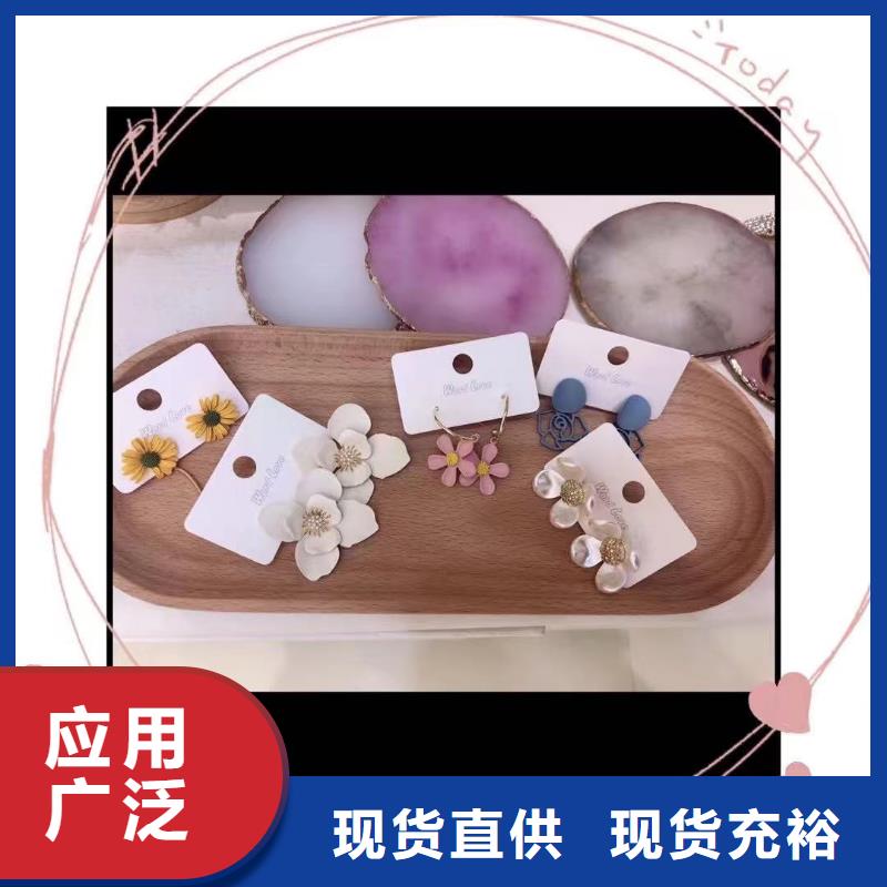 word loveword love首饰采购无忧