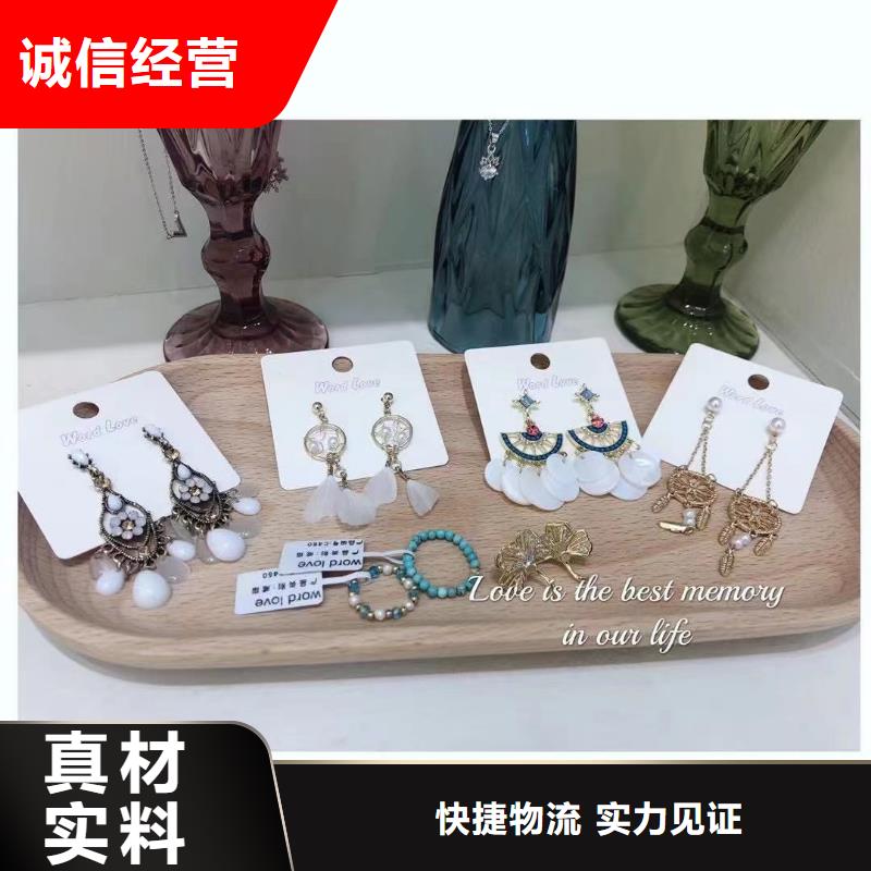 word love-word love眼鏡定金鎖價