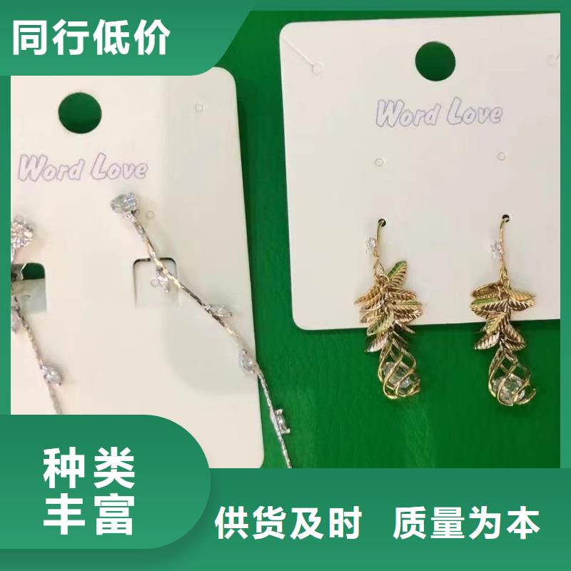 word love_word love遮陽帽廠家質(zhì)量過硬