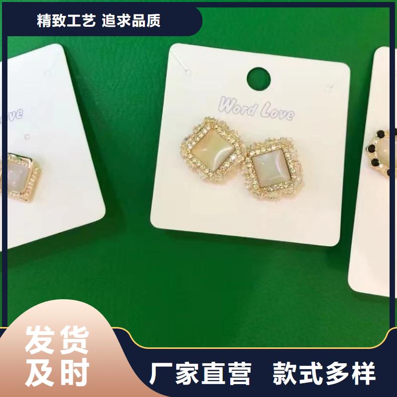 word loveword love首饰定制不额外收费