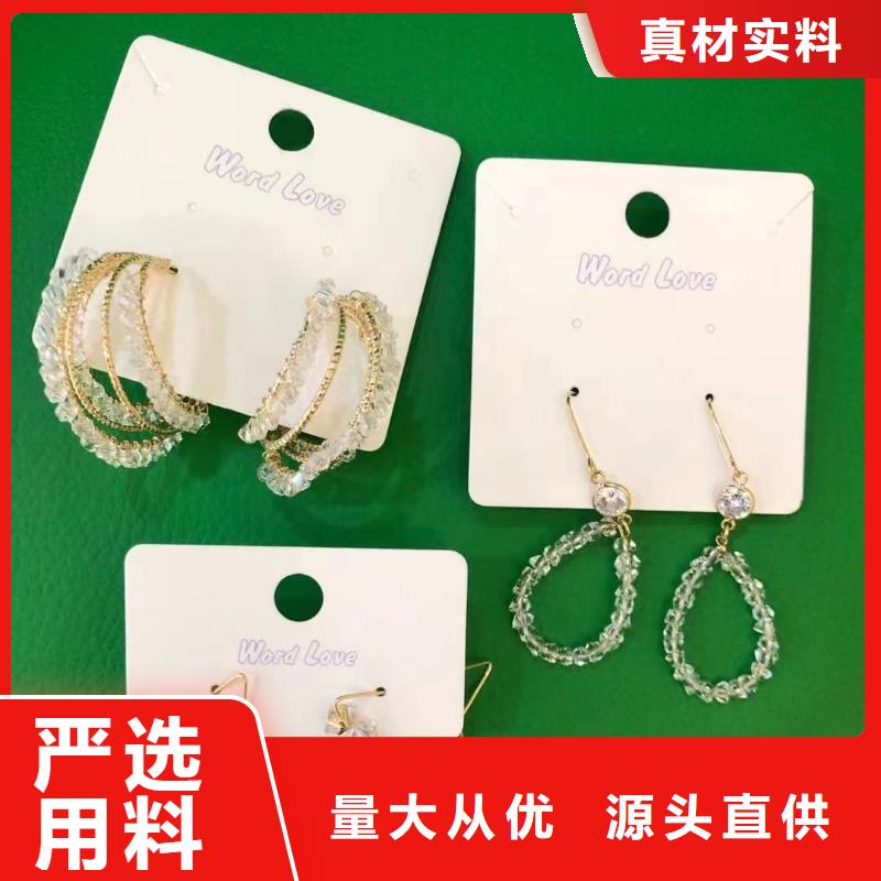 word loveword love首飾用的放心