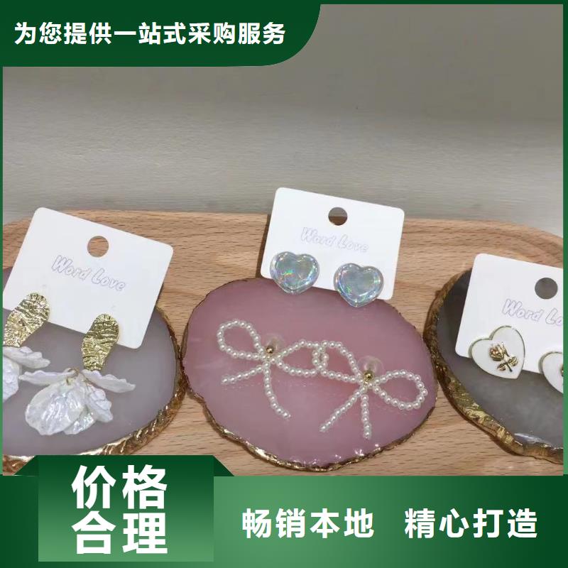 word loveword love飾品現(xiàn)貨采購(gòu)