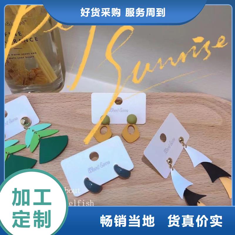 word love-word love眼鏡定金鎖價