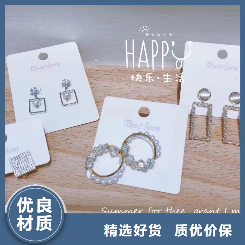 【word love】_word love贝雷帽供货及时
