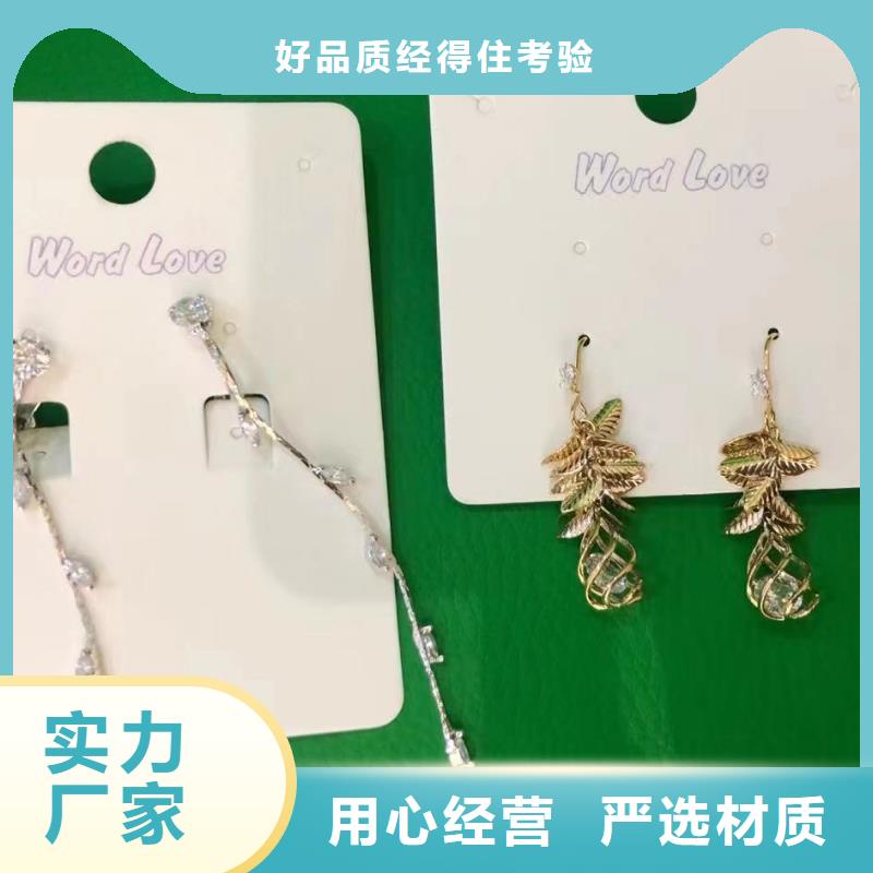 wordlove【wordlov飾品】源頭廠家
